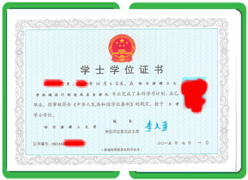 快速做证件证书电话查询指南：从零开始掌握核验核心要点