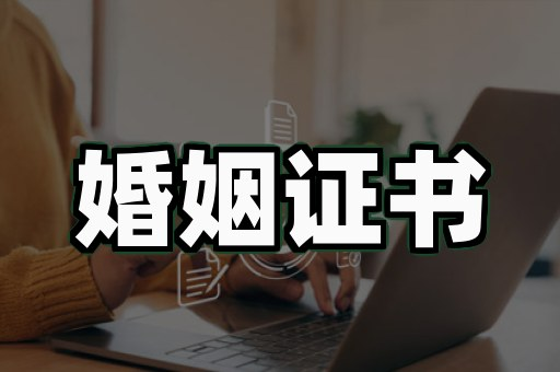 快速做证件证书电话查询指南：从零开始掌握核验核心要点